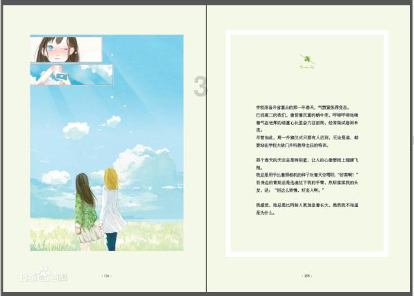 网上大胃王的视频中真的能吃得下那么多东西吗？
